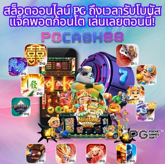 1 รับ 100 ทํา 200 ถอนได้ 100