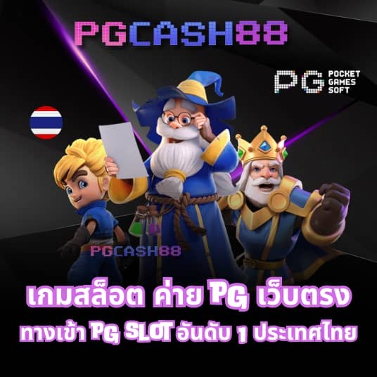 1 รับ 100 ทํา 200 ถอนได้ 100